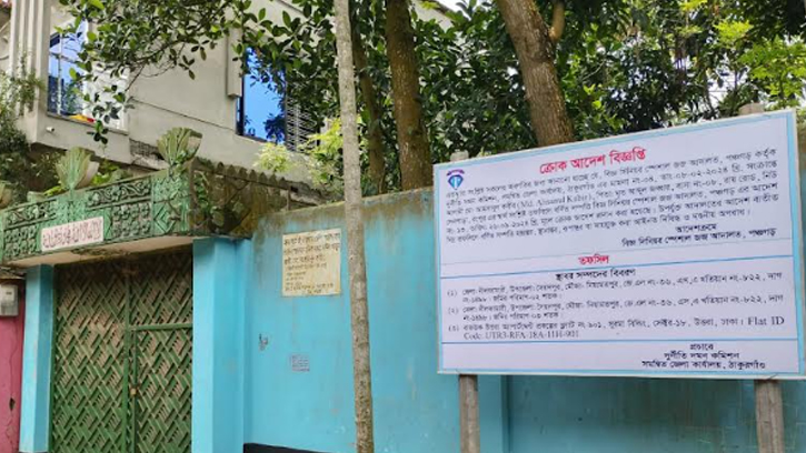 পঞ্চগড়ের নেসকোর সাবেক নির্বাহী প্রকৌশলীর সম্পত্তি ক্রোকের নির্দেশ