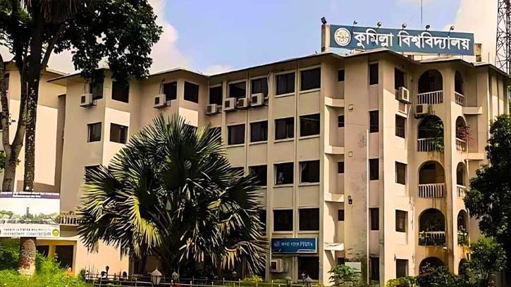 ২৫ জানুয়ারি থেকে ডাউনলোড করা যাবে কুবি ভর্তি পরীক্ষার প্রবেশপত্র