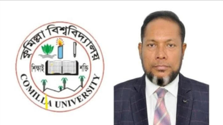 কুবির সাবেক রেজিস্ট্রারকে চাকরি থেকে বরখাস্ত