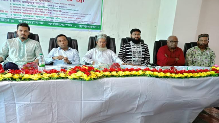 মাদকমুক্ত সমাজ গড়তে কুড়িগ্রামে ইসলামভিত্তিক আলোচনা সভা
