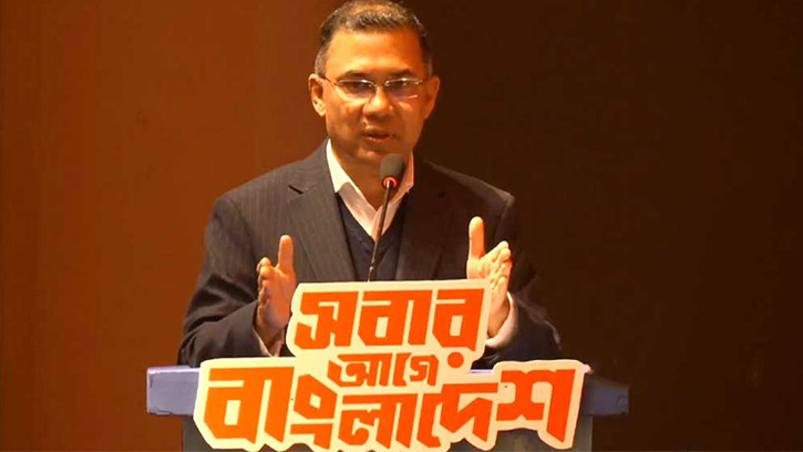      মতপার্থক্য স্বাভাবিক, কিন্তু মতবিরোধ নয় : তারেক রহমান