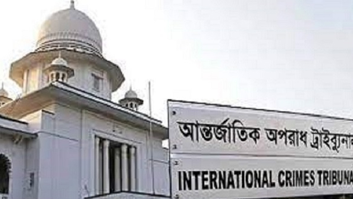 আন্তর্জাতিক অপরাধ ট্রাইব্যুনালে রামপুরা হত্যাকাণ্ডের রায় আজ