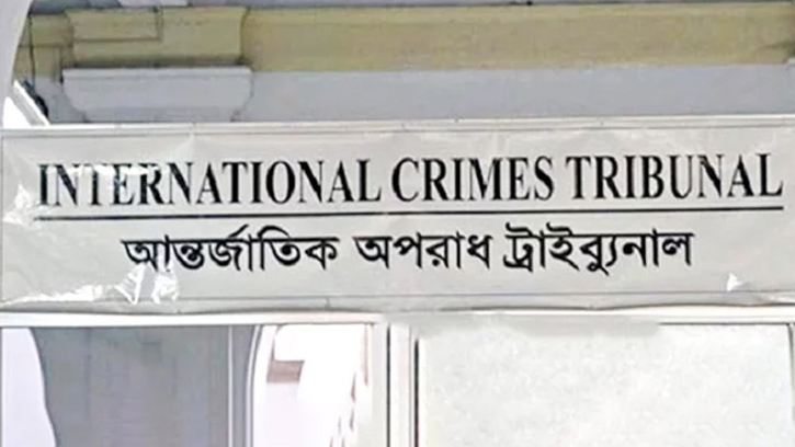 শাপলা চত্বর মামলা: ৯ আসামি ট্রাইব্যুনালে, পরবর্তী শুনানি ৩ সেপ্টেম্বর