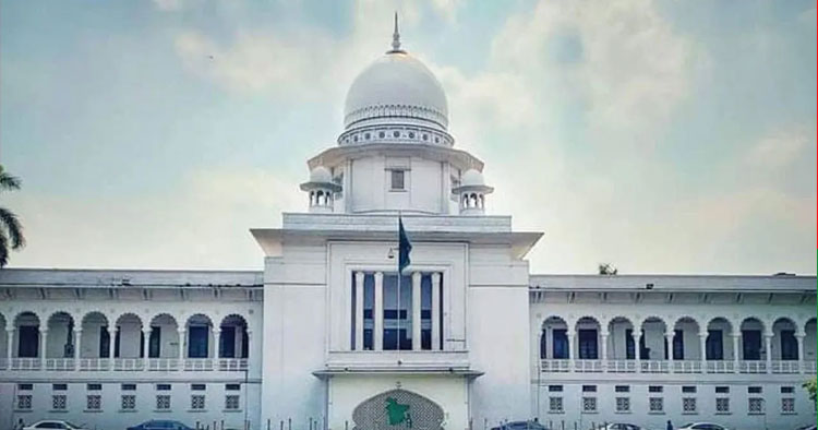 আ. লীগের কার্যক্রম নিষিদ্ধের বৈধতা চ্যালেঞ্জের রিট খারিজ
