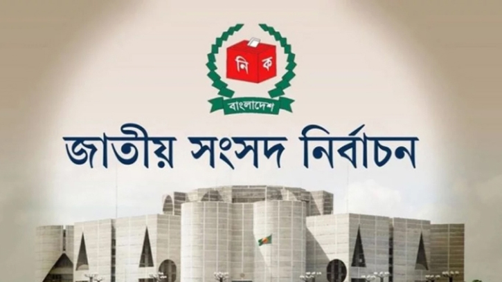 ফেসবুক ও অন্যান্য প্ল্যাটফর্মে নির্বাচনি প্রচারণায় ইসির ৭ নির্দেশনা