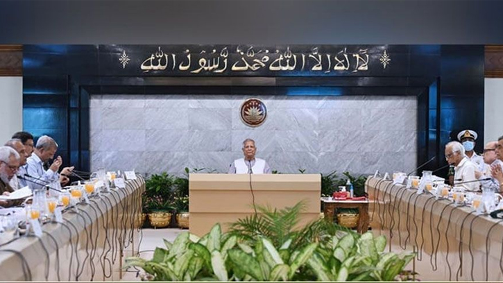 প্রধান উপদেষ্টার কার্যালয়ে উপদেষ্টা পরিষদের বৈঠক