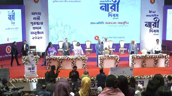 আন্তর্জাতিক নারী দিবসে ৬ নারী পেলেন শ্রেষ্ঠ অদম্য নারী সম্মাননা