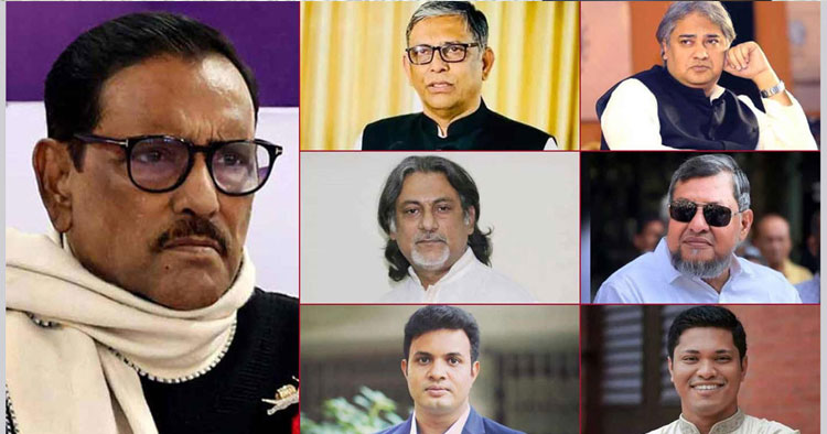 ওবায়দুল কাদের-নাছিম-আরাফাতসহ ৭ জনের মৃত্যুদণ্ড