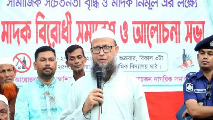 মাদকমুক্ত সমাজ গঠনে চাঁদপুর জেলা পুলিশ বদ্ধপরিকর: এসপি