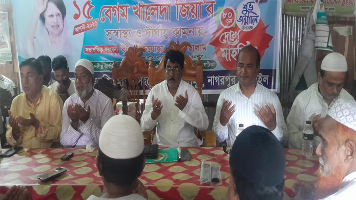 নাগরপুরে খালেদা জিয়ার ৮১তম জন্মদিন পালন