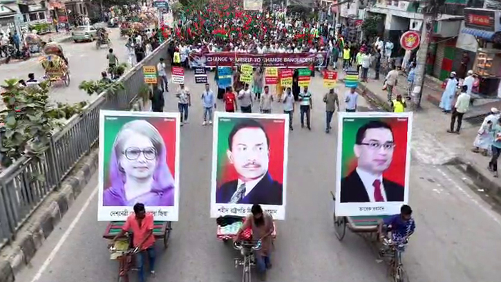 উত্তরায় বিএনপির ব্যতিক্রমী মিছিল অনুষ্ঠিত