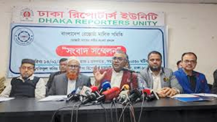 রেস্তোরাঁ খাতের সংকট: মালিক সমিতির জরুরি হুঁশিয়ার