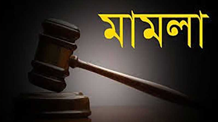 রংপুরে হিন্দু সম্প্রদায়ের বাড়িতে হামলার ঘটনায় মামলা