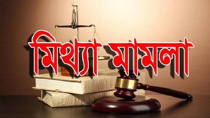 ভালুকায় কলেজ ছাত্রকে ফাঁসাতে ধর্ষণের মিথ্যা মামলার অভিযোগ