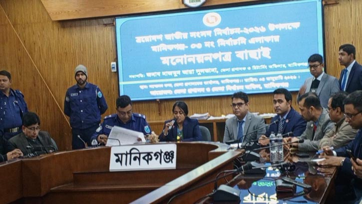 মানিকগঞ্জে জাতীয় পার্টির সাবেক এমপিসহ ৯ জনের মনোনয়ন বাতিল