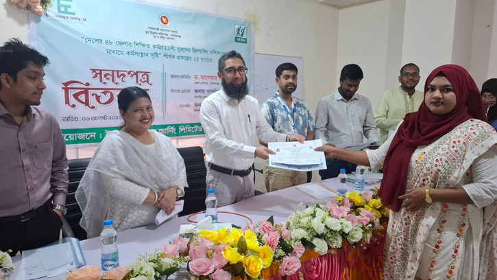 মানিকগঞ্জে ফ্রিল্যান্সিং প্রশিক্ষণ শেষে ৫০ জনকে দেওয়া হলো সনদপত্র 