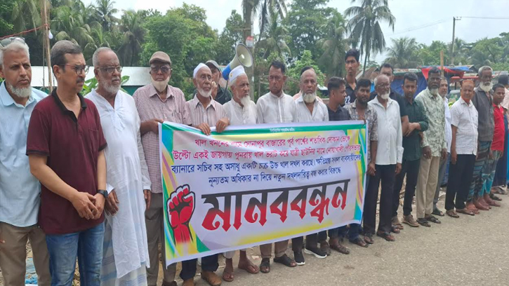 নোয়াখালীতে যাত্রী চাউনি নির্মাণের প্রতিবাদে মানববন্ধন 