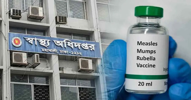 দেশে হাম ও উপসর্গে মৃত্যু ছাড়াল ১২০০