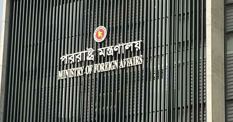 সৌদি আরবে প্রাণঘাতী হামলার নিন্দা, রিয়াদকে সংহতি ঢাকার