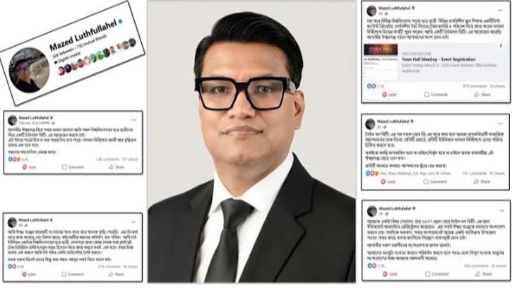 ঈশ্বরগঞ্জকে অপরাধমুক্ত-উন্নয়নশীল উপজেলা গড়তে তরুণ শক্তি একজোট