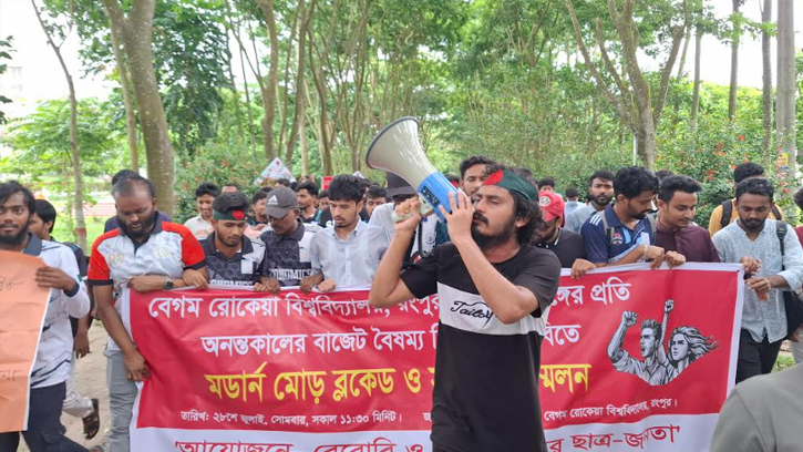 বেরোবি শিক্ষার্থীদের উত্তরবঙ্গ ব্লকেড