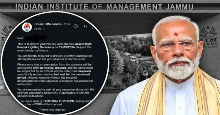 মোদির জন্মদিনের অনুষ্ঠানে না যাওয়ায় শিক্ষার্থীদের জরিমানার নোটিশ