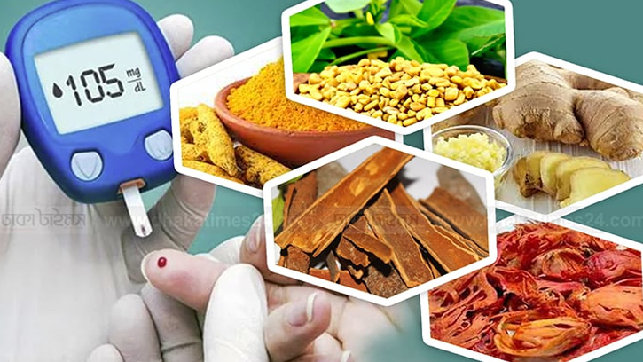 রক্তে শর্করা নিয়ন্ত্রণে ৮টি ঘরোয়া মসলা