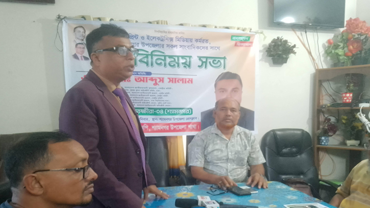শ্যামনগর প্রেসক্লাবের সাংবাদিকদের সাথে আব্দুস সালাম খানের মতবিনিময় 