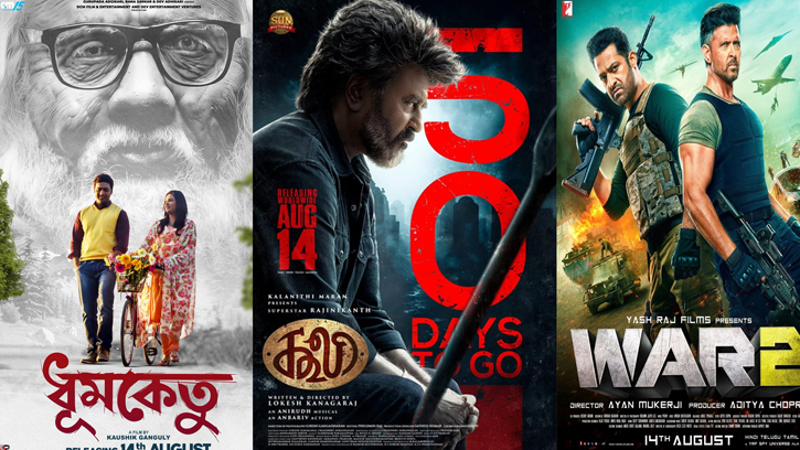 ‘ধুমকেতু’র সামনে পিছিয়ে ‘ওয়ার ২’ ও ‘কুলি’