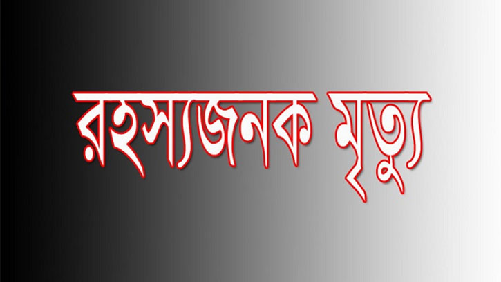 আশুলিয়ায় বন্ধ কারখানায় শ্রমিকের রহস্যজনক মৃত্যু