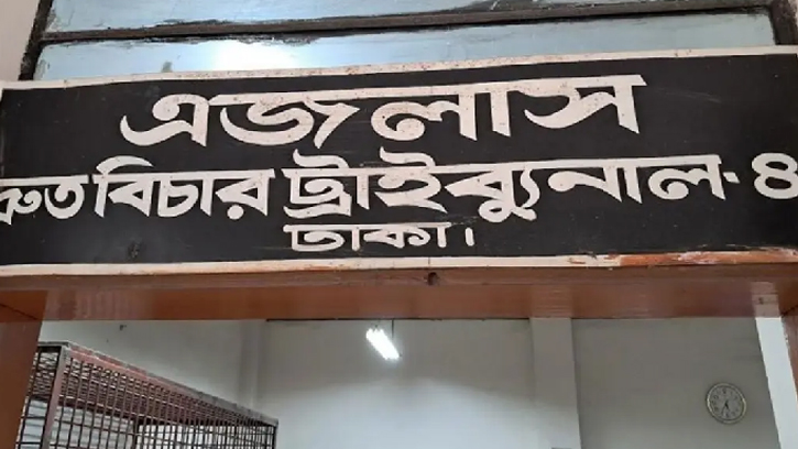 ১৫ বছর পর মাহফুজ হত্যা মামলার রায়, তিন আসামির মৃত্যুদণ্ড