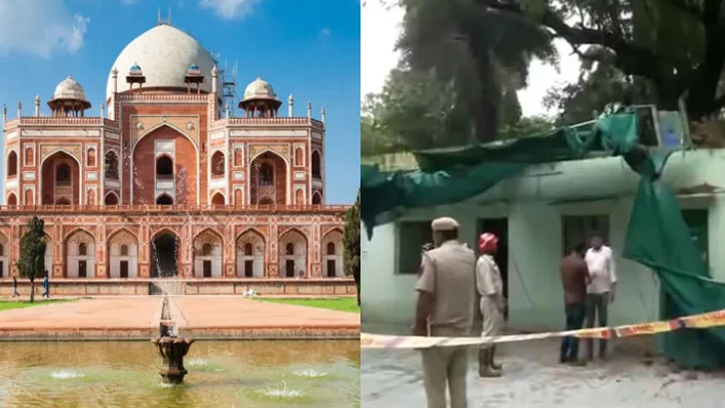 ধসে পড়ল সম্রাট হুমায়ুনের সমাধির গম্বুজ, নিহত ৫
