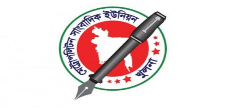 দৈনিক প্রবাহ অফিসে হামলার তীব্র নিন্দা এমইউজের
