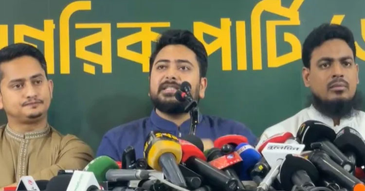 স্বরাষ্ট্রমন্ত্রীকে রেখে আইনশৃঙ্খলা স্বাভাবিক হবে না: নাহিদ ইসলাম