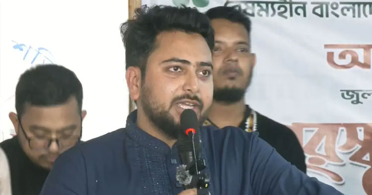 ‘ভারতের মুসলিমদের অধিকার ও নিরাপত্তা নিশ্চিত করতে হবে’: নাহিদ ইসলাম