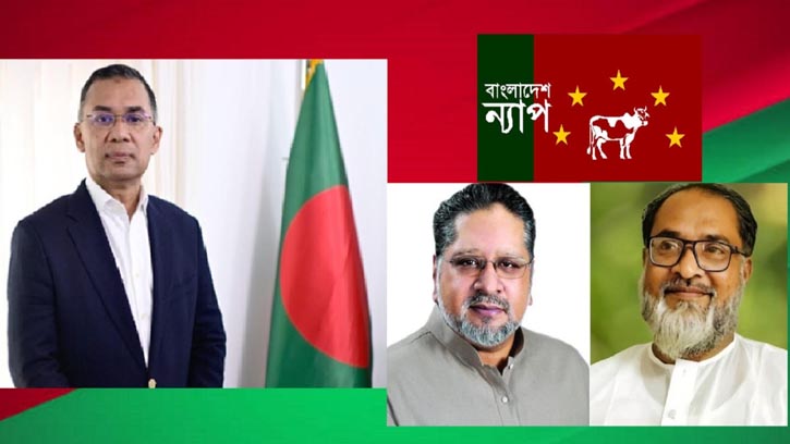 তারেক রহমানকে বাংলাদেশ ন্যাপ’র শুভেচ্ছা