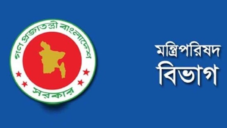 জাতীয় শোক দিবস পালনের দায়িত্ব থেকে মুক্তি পেল মন্ত্রিপরিষদ বিভাগ