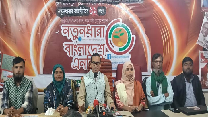 ইউনূস সরকার অর্থনীতিকে ধ্বংস করে দিয়েছেন : মোমিন মেহেদী