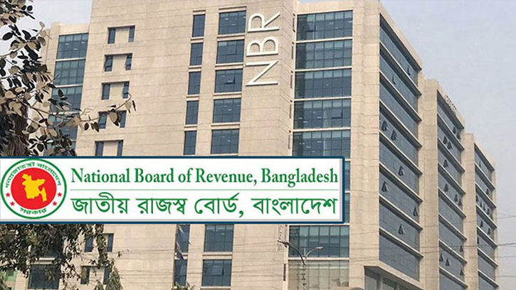 ১০ দিনেই ই-রিটার্ন দিয়েছেন ৯৬৯৪৫ জন