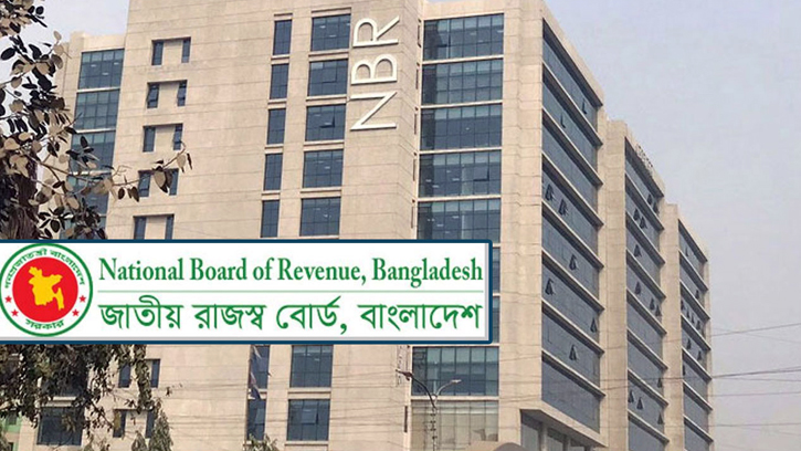 একদিনে এনবিআরের ৪৯ কর্মকর্তা বদলি করে প্রজ্ঞাপন জারি