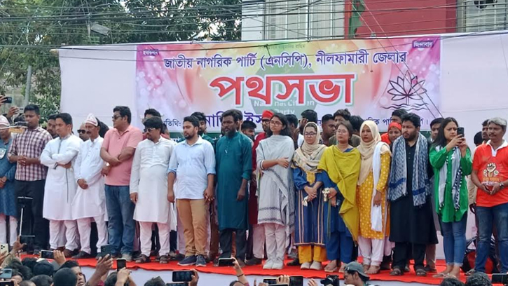 জুলাই সনদ ও প্রয়োজনীয় সংস্কার ছাড়া নির্বাচনে অংশ নেবে না এনসিপি - নাহিদ