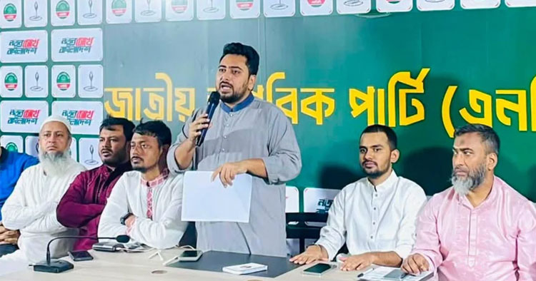 ঢাকার দুই সিটিতে মেয়র প্রার্থী ঘোষণা করল এনসিপি