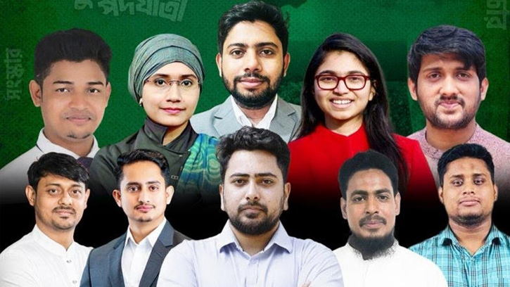 চাঁদপুর থেকে আবারও শুরু এনসিপির পদযাত্রা 