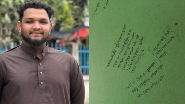 ব্রাহ্মণবাড়িয়ায় বৈষম্যবিরোধী নেতার ঝুলন্ত মরদেহ উদ্ধার