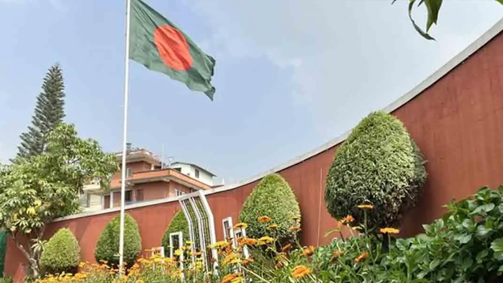 নেপালে আটকা পড়া নাগরিকদের জন্য সতর্কতা ও সহায়তা বিজ্ঞপ্তি