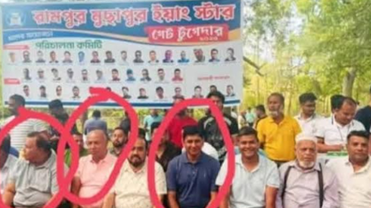 হাসিনা-কাদেরের ঘনিষ্ঠদের সাথে বিএনপি নেতার ছবি ভাইরাল  