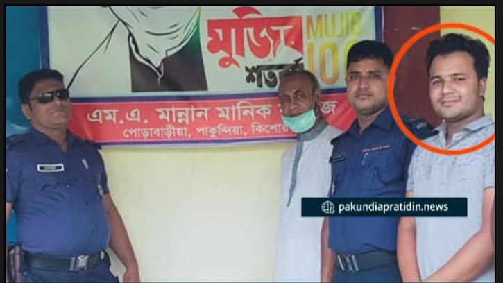 পাকুন্দিয়ায় হত্যা মামলার আসামি সজীব গ্রেফতার