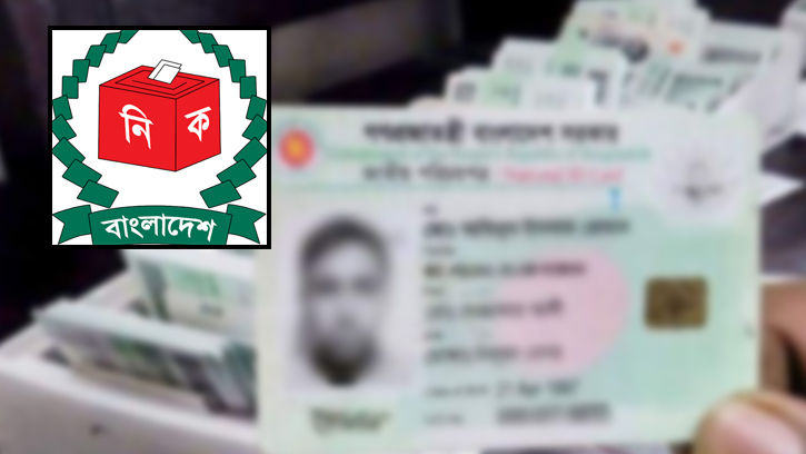 এনআইডি সংশোধন সেবায় ইসির নতুন নির্দেশনা