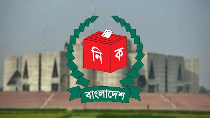 লক্ষ্মীপুরের ৪টি আসনে প্রতীক বরাদ্দ পেলেন ২৯ প্রার্থী 