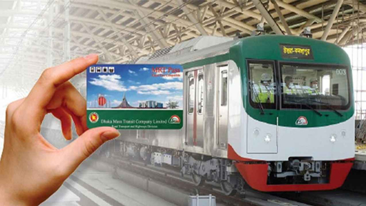 মেট্রোরেল যাত্রীদের জন্য সুখবর